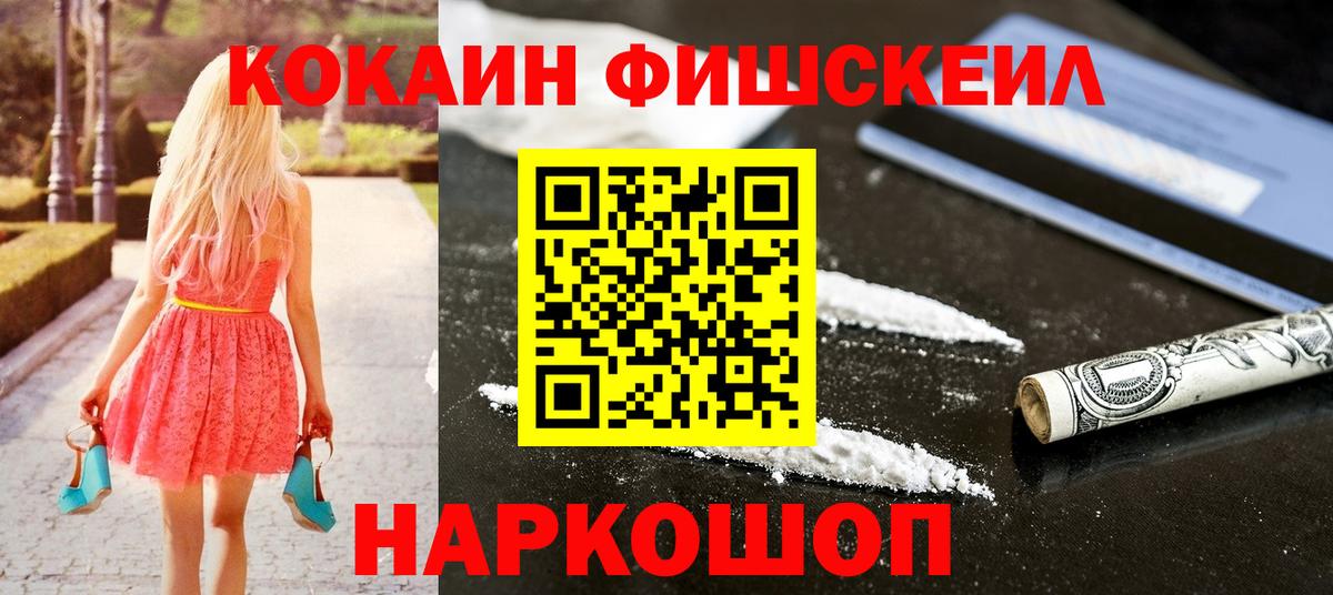 COCAIN Колумбийский  COCAIN 98%  Москва  Вход с VPN 