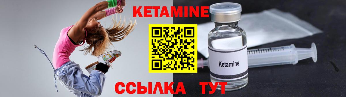 блэк спрут маркетплейс  Кетамин VHQ  Москва  Вход с VPN  Кетамин VHQ 