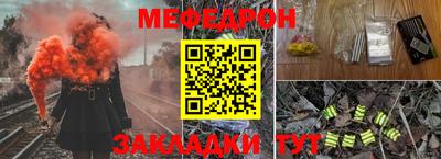 каннабис Уссурийск