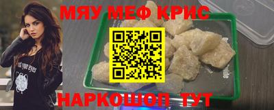 мефедрон мука Усть-Джегута