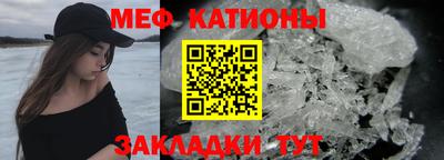 мефедрон мука Усть-Джегута