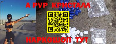 каннабис Уссурийск
