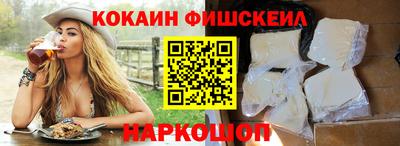 мефедрон мука Усть-Джегута