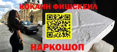 мефедрон мука Усть-Джегута