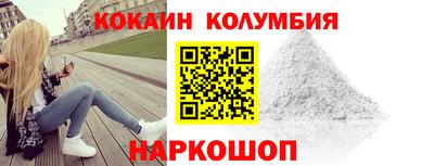 каннабис Уссурийск
