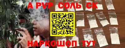 каннабис Уссурийск