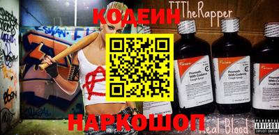 мефедрон мука Усть-Джегута