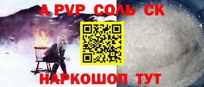мефедрон мука Усть-Джегута