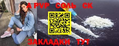 мефедрон мука Усть-Джегута