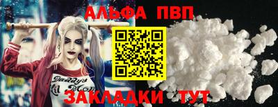 мефедрон мука Усть-Джегута