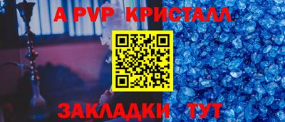кристаллы Чебаркуль