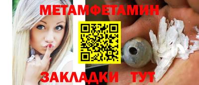 каннабис Уссурийск