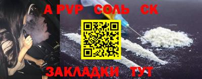 каннабис Уссурийск