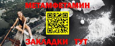 мефедрон мука Усть-Джегута