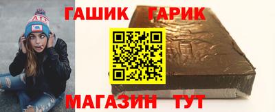 каннабис Уссурийск