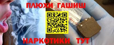 каннабис Уссурийск