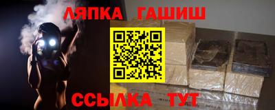 каннабис Уссурийск