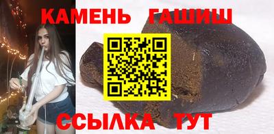 марихуана Усть-Илимск