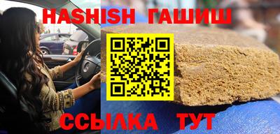 мефедрон мука Усть-Джегута