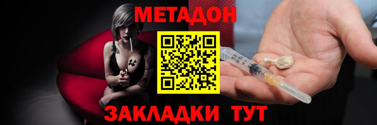 Конопля Москва