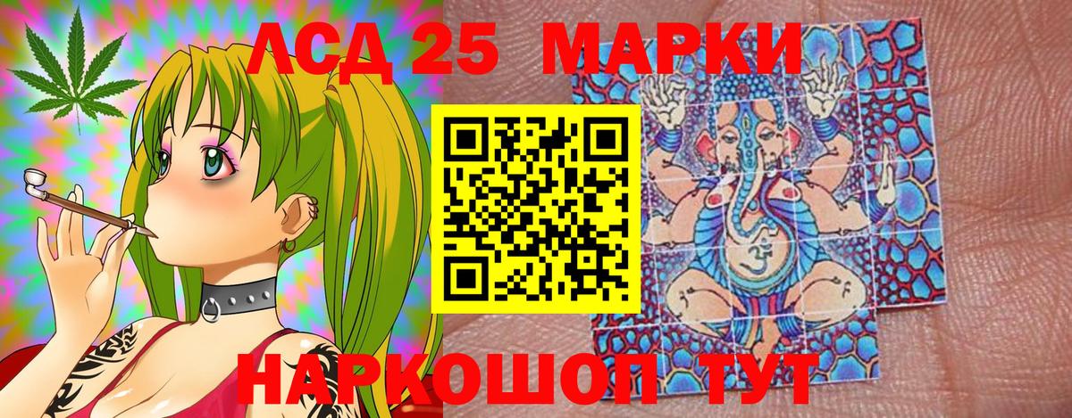 Москва  Вход с VPN  Как найти закладки?  COCAIN  МЕФ   ГАШ 